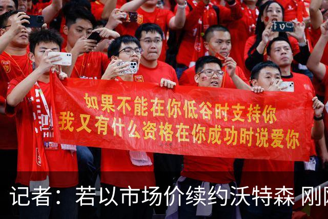 记者：若以市场价续约沃特森 刚刚首轮游的掘金或触发9位数奢侈税