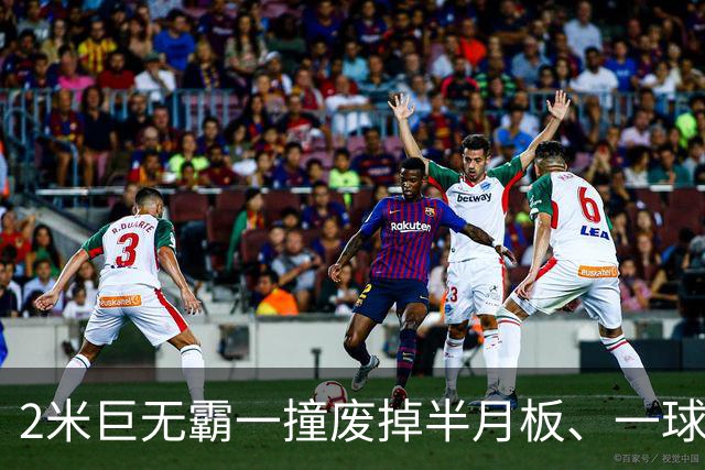 2米巨无霸一撞废掉半月板、一球砸懵中后卫,英超后卫集体破防,哈兰德这头怪物怎么防？